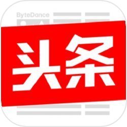 今日头条(极速版)手游下载_今日头条(极速版)手游最新版免费下载