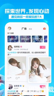 有乐app下载_有乐app最新版免费下载