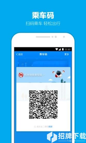 广东健康码app下载_广东健康码app最新版免费下载
