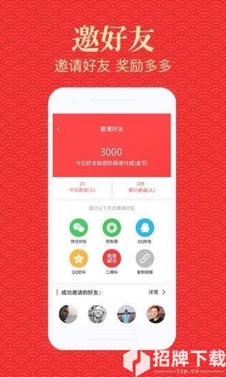 贵垠资讯app下载_贵垠资讯app最新版免费下载