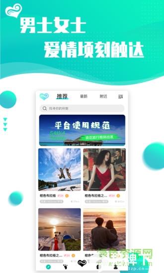浪花旅行appapp下载_浪花旅行appapp最新版免费下载