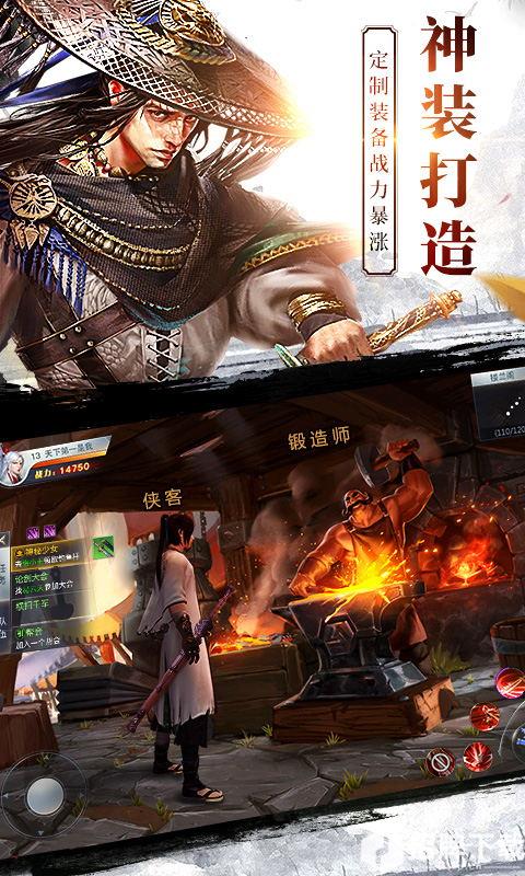 龙武手游下载_龙武手游最新版免费下载