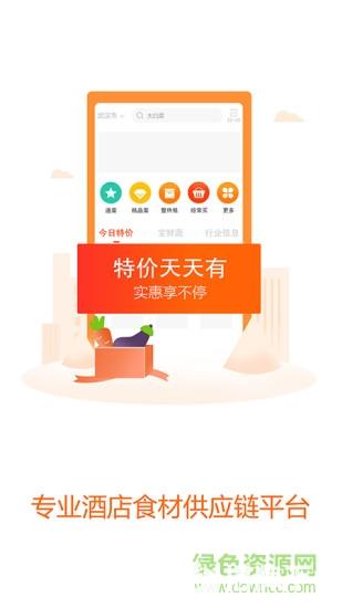 淘大集app下载_淘大集app最新版免费下载