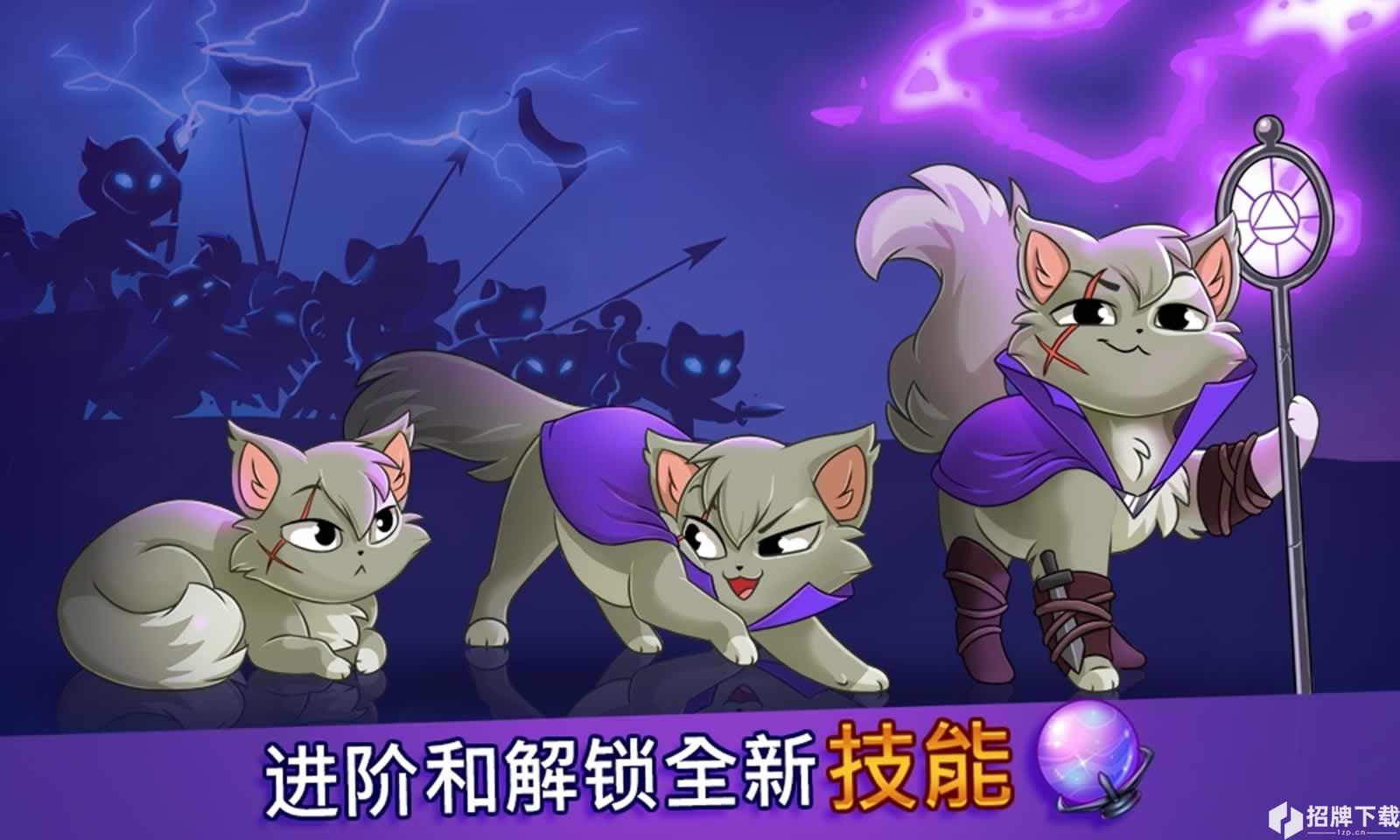 猫咪城堡无限金币版手游下载_猫咪城堡无限金币版手游最新版免费下载