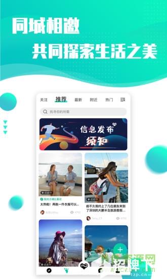 浪花旅行appapp下载_浪花旅行appapp最新版免费下载