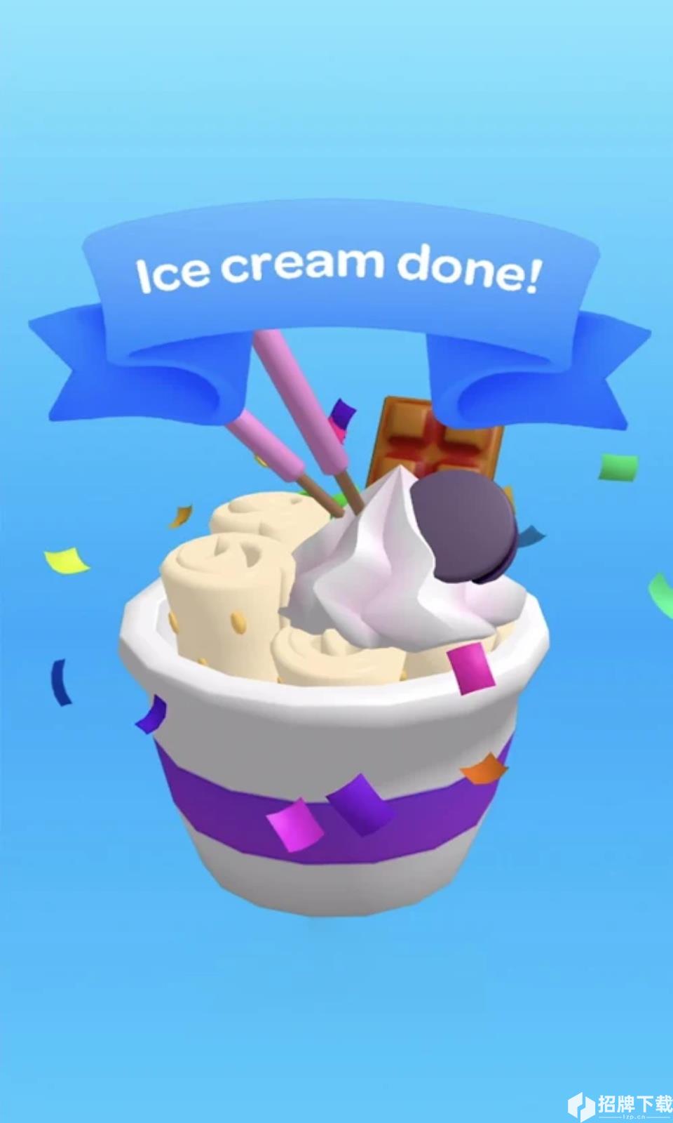 趣味冰淇淋卷手游下载_趣味冰淇淋卷手游最新版免费下载