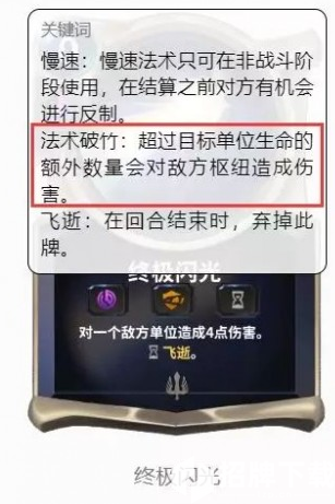 LOR符文之地全陣營卡牌彙總介紹 符文之地玩法技巧攻略