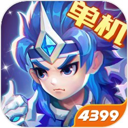 三国演义:吞噬无界