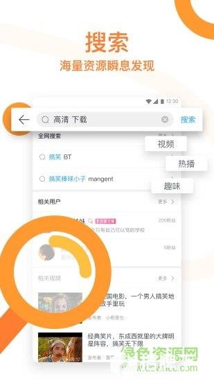 迅雷app最新版本app下载_迅雷app最新版本app最新版免费下载