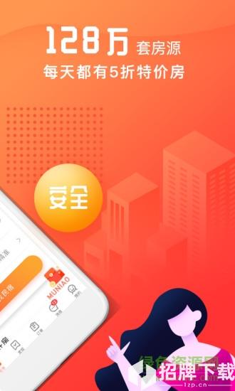 木鸟短租民宿app下载_木鸟短租民宿app最新版免费下载