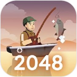 2048钓鱼