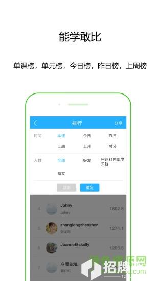 颜川自学王app下载_颜川自学王app最新版免费下载