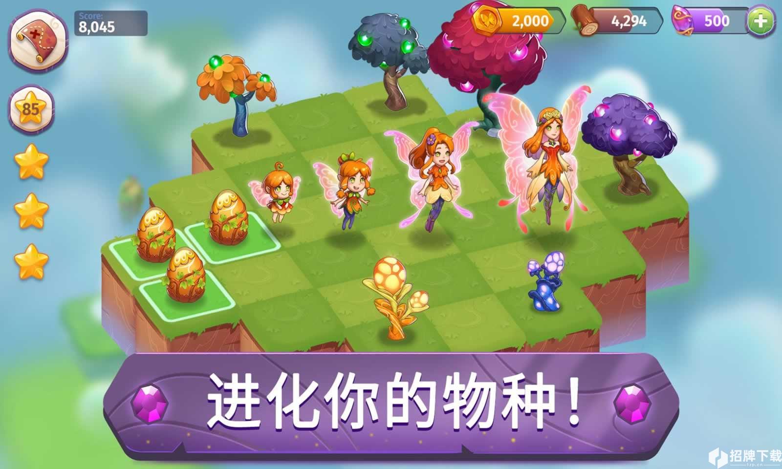 合并魔法手游下载_合并魔法手游最新版免费下载