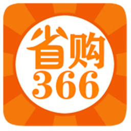 366省购app下载_366省购app最新版免费下载