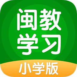 福建闽教英语小学版app下载_福建闽教英语小学版app最新版免费下载