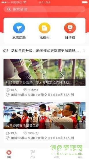 志愿黄骅app下载_志愿黄骅app最新版免费下载