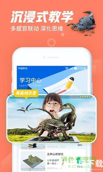 七三课堂app下载_七三课堂app最新版免费下载