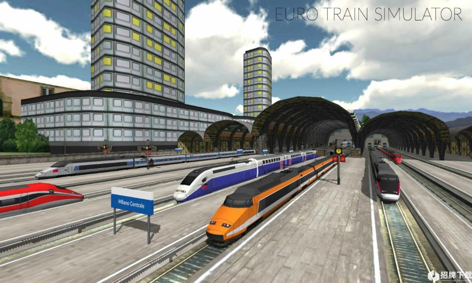 欧洲火车模拟手游下载_欧洲火车模拟手游最新版免费下载