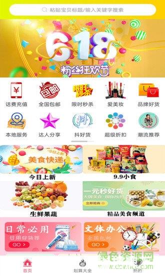飞省时代app下载_飞省时代app最新版免费下载
