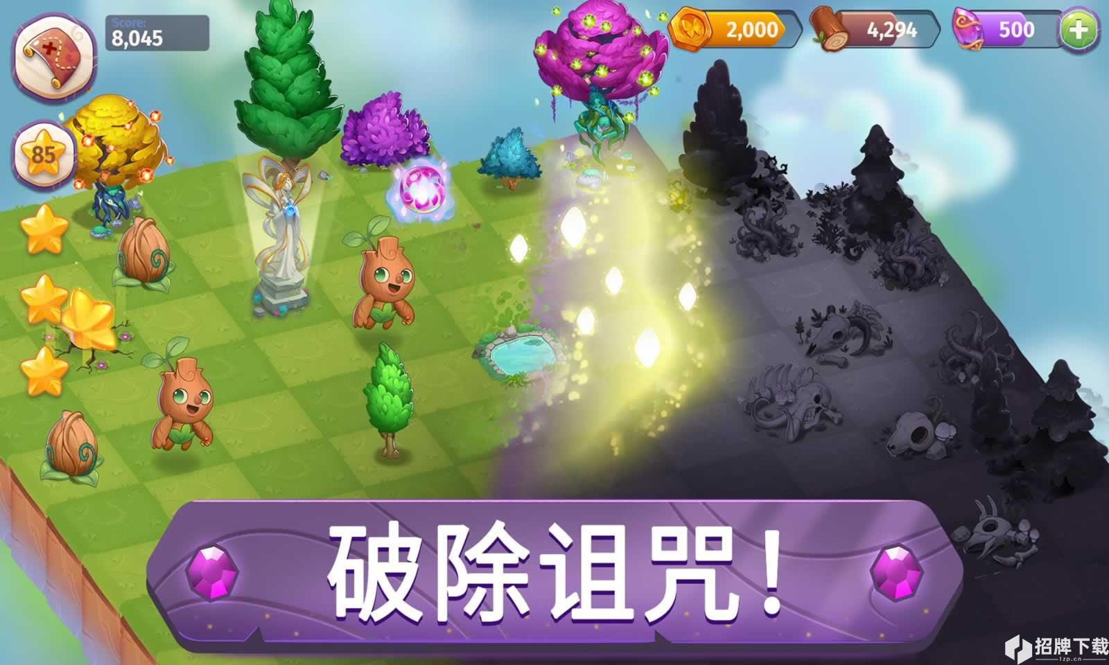 合并魔法手游下载_合并魔法手游最新版免费下载