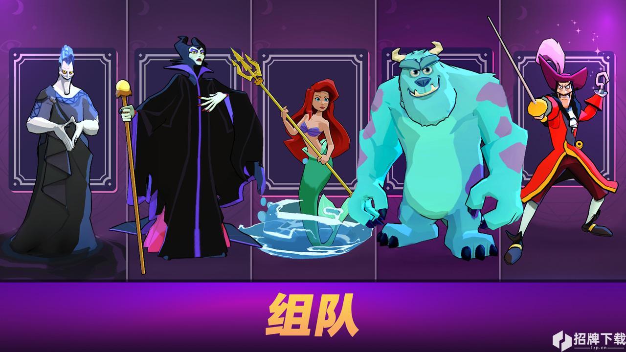 Disney魔术师竞技场手游下载_Disney魔术师竞技场手游最新版免费下载