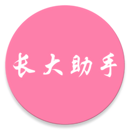 长江大学新长大助手app下载_长江大学新长大助手app最新版免费下载