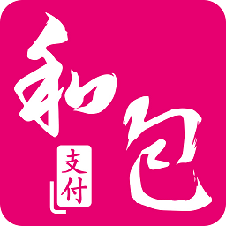 中国移动和包支付客户端app下载_中国移动和包支付客户端app最新版免费下载