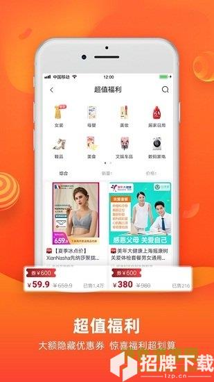 乐陶陶生活app下载_乐陶陶生活app最新版免费下载