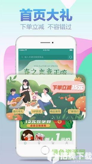 笑天犬(网购平台)app下载_笑天犬(网购平台)app最新版免费下载