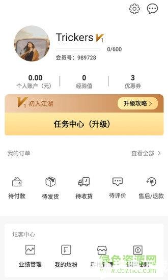 炫优客栈app下载_炫优客栈app最新版免费下载