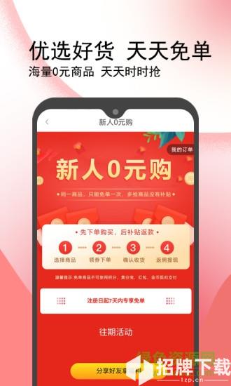 花猫记app下载_花猫记app最新版免费下载