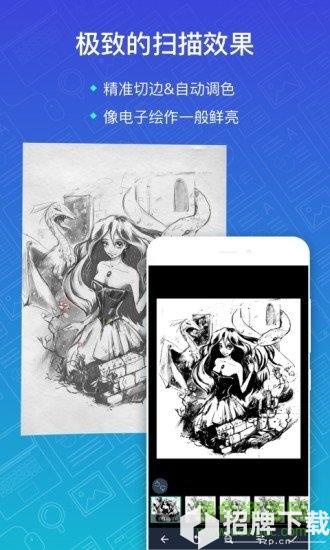 cs扫描全能王(camscanner)app下载_cs扫描全能王(camscanner)app最新版免费下载