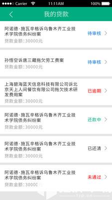 赢火虫(诉讼投资服务)app下载_赢火虫(诉讼投资服务)app最新版免费下载