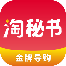 淘秘书app下载_淘秘书app最新版免费下载