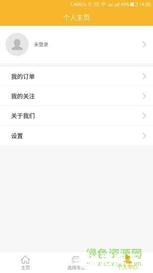 妙优车平台app下载_妙优车平台app最新版免费下载