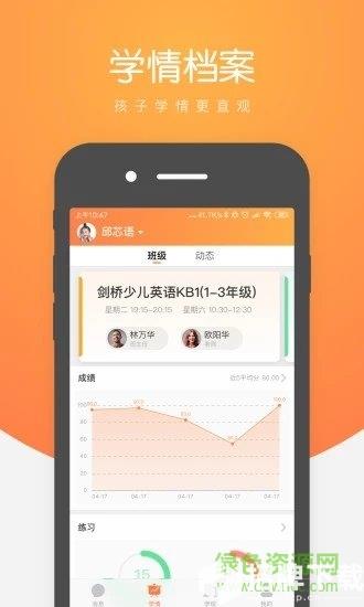 小鹿慧学app下载_小鹿慧学app最新版免费下载