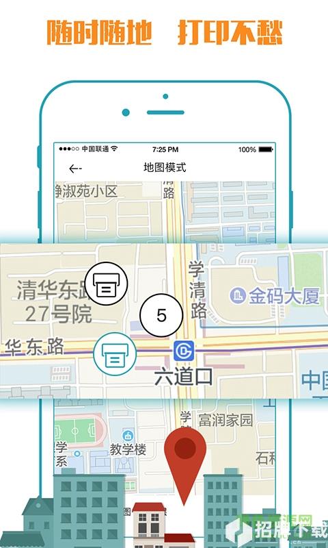 小马文库app下载_小马文库app最新版免费下载