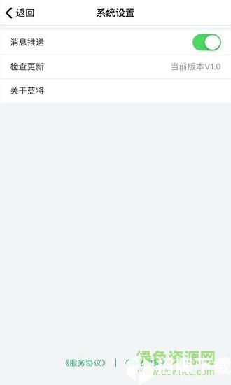 蓝云手机挂机app下载_蓝云手机挂机app最新版免费下载
