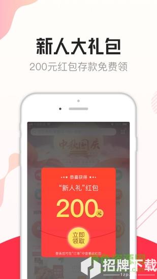 省钱淘app下载_省钱淘app最新版免费下载