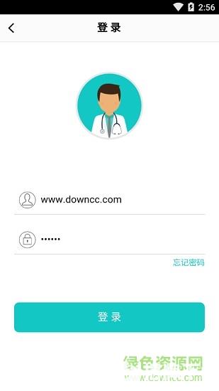 白求恩大夫app医生端app下载_白求恩大夫app医生端app最新版免费下载