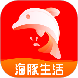海豚生活平台app下载_海豚生活平台app最新版免费下载