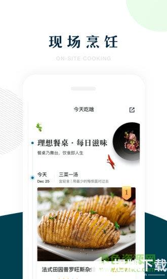 7freshapp(京东七鲜超市)app下载_7freshapp(京东七鲜超市)app最新版免费下载