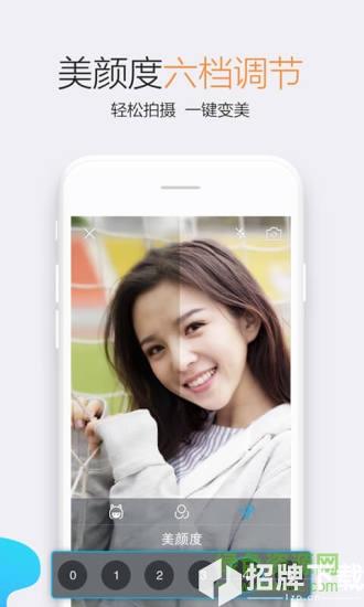 2020腾讯手机qq最新版本app下载_2020腾讯手机qq最新版本app最新版免费下载