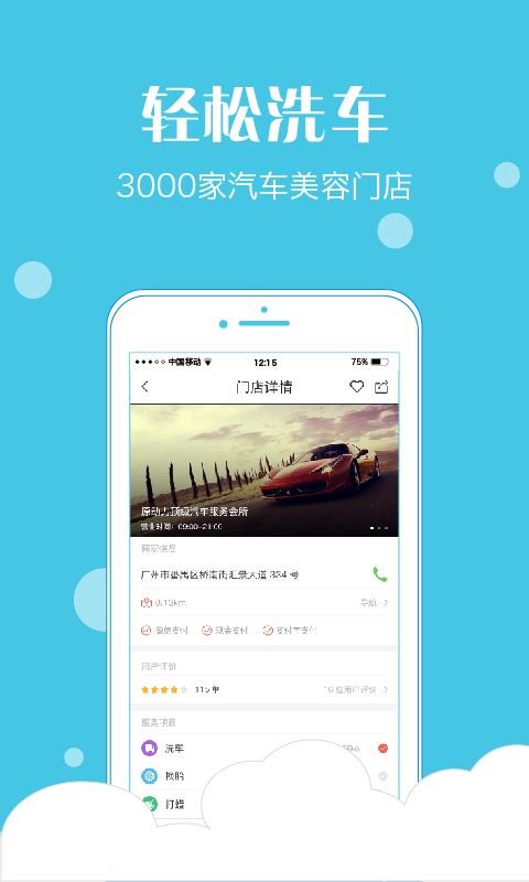 粤通卡etc车宝app下载_粤通卡etc车宝app最新版免费下载