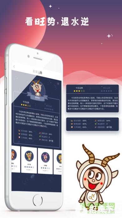 旺仔俱乐部最新版本app下载_旺仔俱乐部最新版本app最新版免费下载