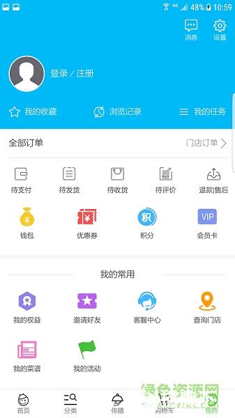 生鲜传奇app下载_生鲜传奇app最新版免费下载