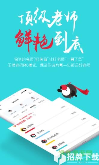 犀鸟公考软件app下载_犀鸟公考软件app最新版免费下载