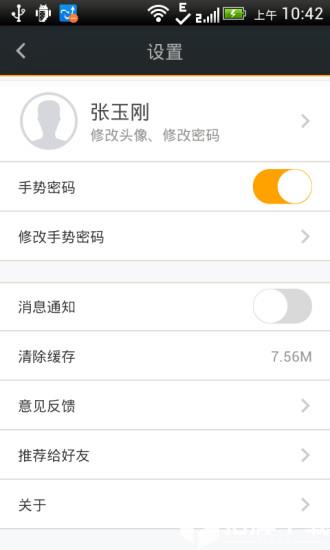 2020我的南京最新版本app下载_2020我的南京最新版本app最新版免费下载