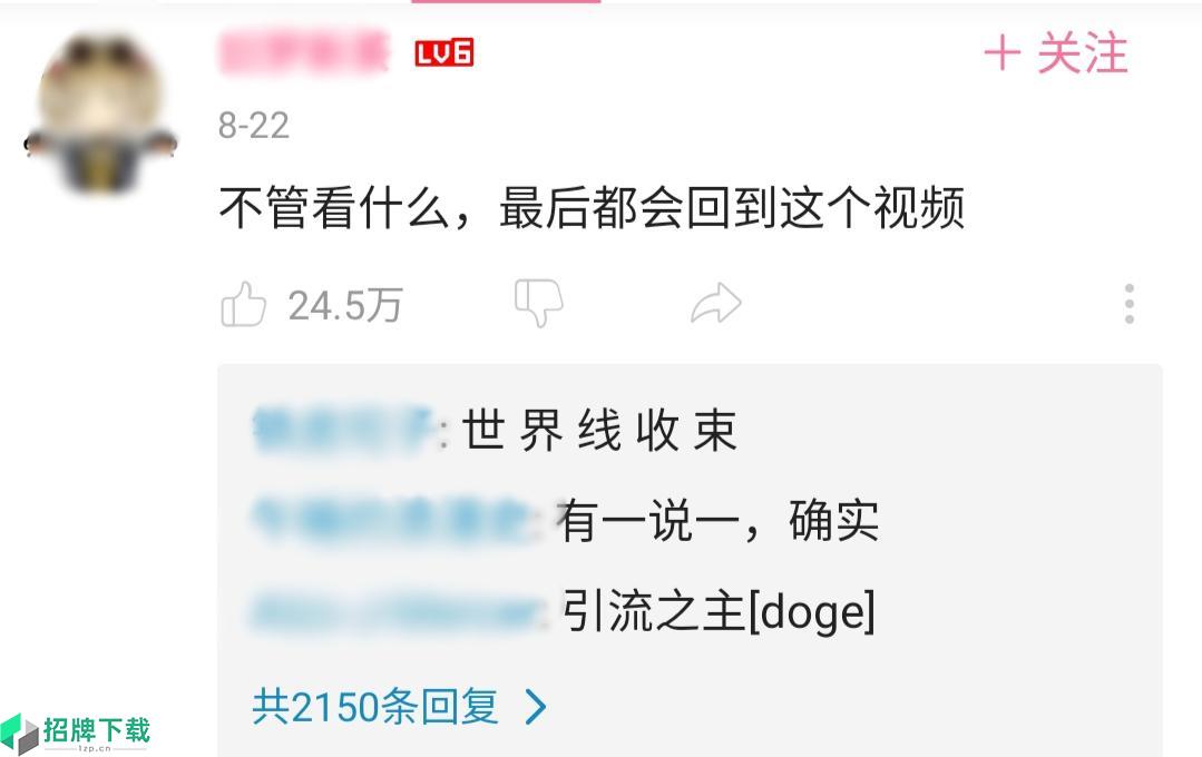 是什么意思,什么梗