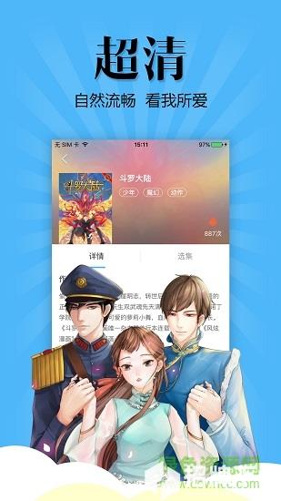2020扑飞漫画最新版本app下载_2020扑飞漫画最新版本app最新版免费下载